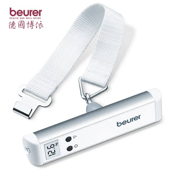 beurer 德國行李秤